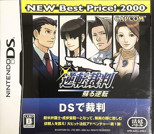 【中古】逆転裁判 蘇る逆転 NEW Best Price!2000