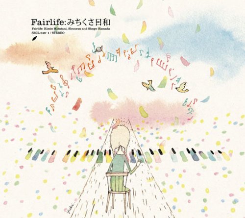 【中古】みちくさ日和(初回生産限定盤)(DVD付)