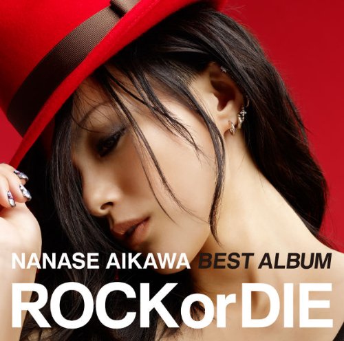 【中古】NANASE AIKAWA BEST ALBUM ROCK or DIE