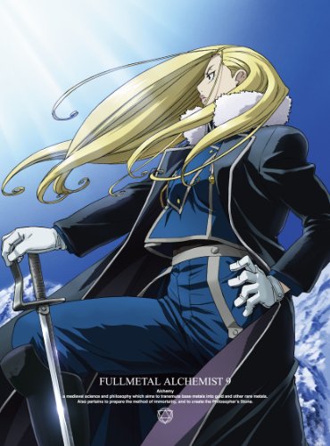 【中古】鋼の錬金術師 FULLMETAL ALCHEMIST 9 [DVD]｜ドリエム店