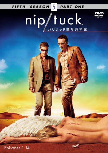 【中古】NIP/TUCK -ハリウッド整形外科医- 〈フィフィス・シーズン〉コレクターズ・ボックス [DVD]
