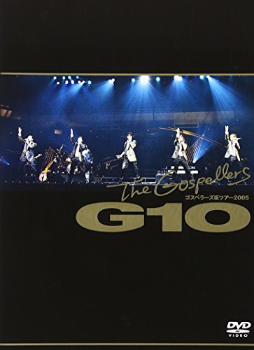 【中古】ゴスペラーズ坂ツアー2005 G10 [DVD]｜ドリエム店