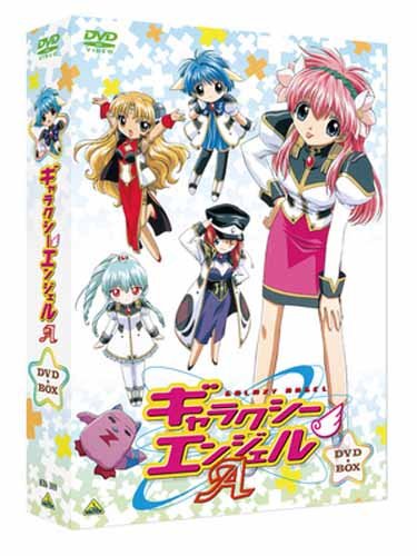 【中古】EMOTION the Best ギャラクシーエンジェルA(エース) DVD-BOX