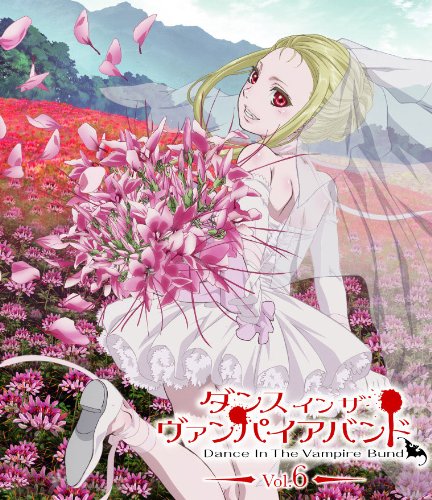 【中古】ダンス イン ザ ヴァンパイアバンド 第6巻 [Blu-ray]｜ドリエム店 9,754円