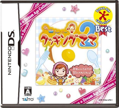 【中古】Dream Age Collection Best クッキングママ 2|ドリエム店