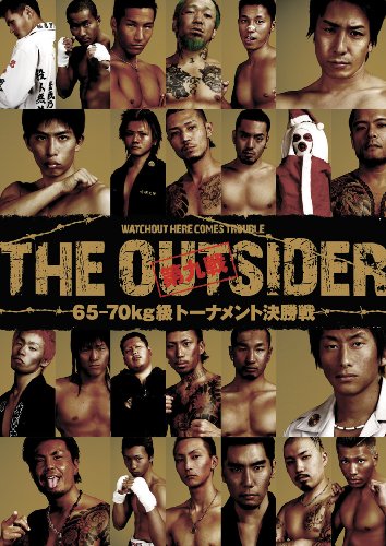 【中古】ジ・アウトサイダー 第九戦 《65-70Kg級トーナメント決勝戦》 [DVD]｜ドリエム店