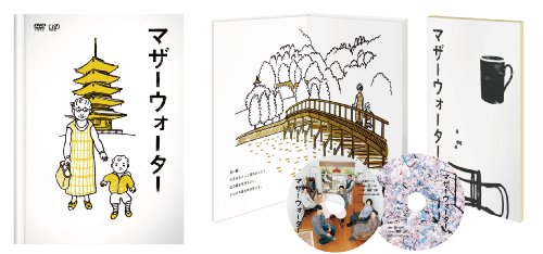 【中古】「マザーウォーター」 [DVD]｜ドリエム店
