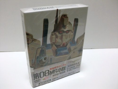 【中古】G-SELECTION 機動戦士ガンダム/第08MS小隊 DVD-BOX (初回限定生産)