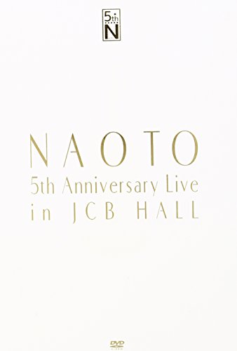 【中古】NAOTO 5th Anniversary Live in JCB Hall [DVD]