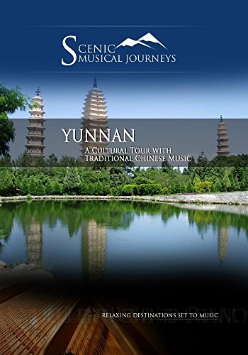 【中古】Musical Journey: Yunnan - Cultural Tour [DVD]｜ドリエム店
