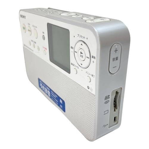 【中古】SONY ポータブルラジオレコーダー 4GB R50 ICZ-R50