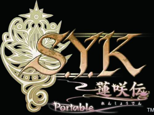 【中古】S.Y.K ポータブル ツインパック - PSP