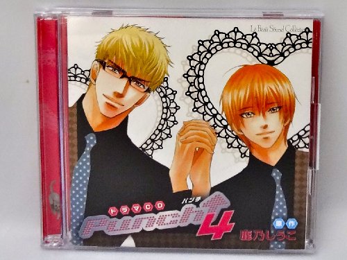 【中古】ルボー・サウンドコレクション ドラマCD Punch&uarr;4｜ドリエム店