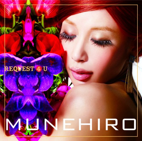【中古】REQUEST 4 U(初回限定盤)(DVD付)