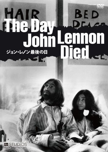 【中古】The Day John Lennon Died ジョン・レノン最後の日 [DVD]