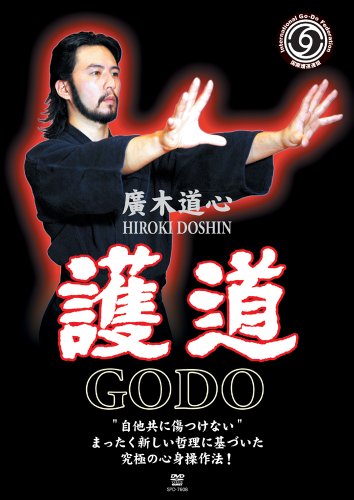 【中古】廣木道心 護道 GODO [DVD]