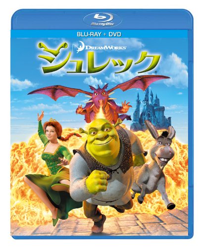 【中古】シュレック ブルーレイ&DVDセット [Blu-ray]｜ドリエム店