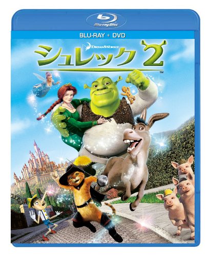【中古】シュレック2 ブルーレイ&DVDセット [Blu-ray]｜ドリエム店