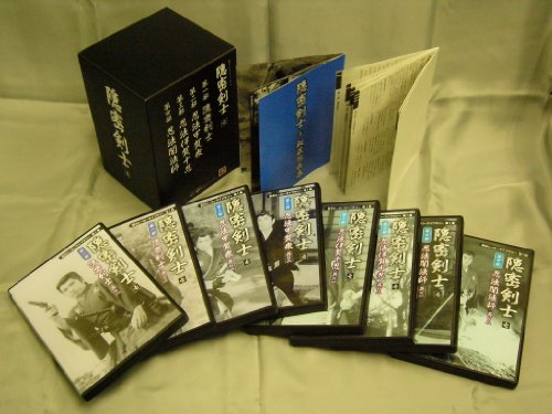 【中古】甦るヒーローライブラリー第1集 隠密剣士 壱 [DVD]