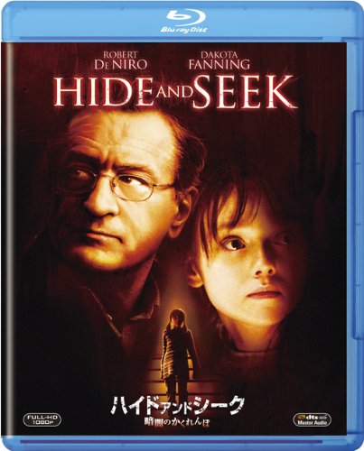 【中古】ハイド・アンド・シーク／暗闇のかくれんぼ [Blu-ray]
