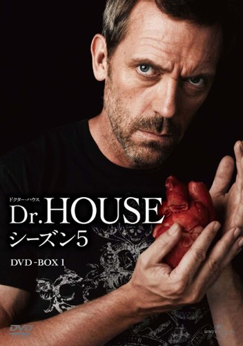 【中古】Dr.HOUSE／ドクター・ハウス シーズン5 DVD-BOX 1