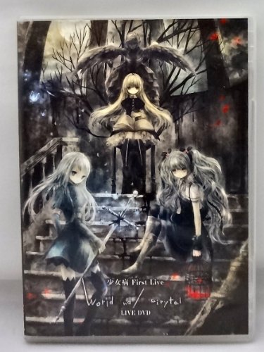 【中古】少女病 First Live WorldEnd/FairytalE LIVE DVD