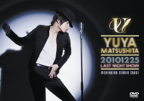 【中古】20101225~Last Night Show~ [DVD]｜ドリエム店