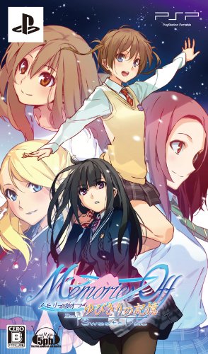 【中古】メモリーズオフ ゆびきりの記憶 +スイーツパック(限定版) - PSP|ドリエム店