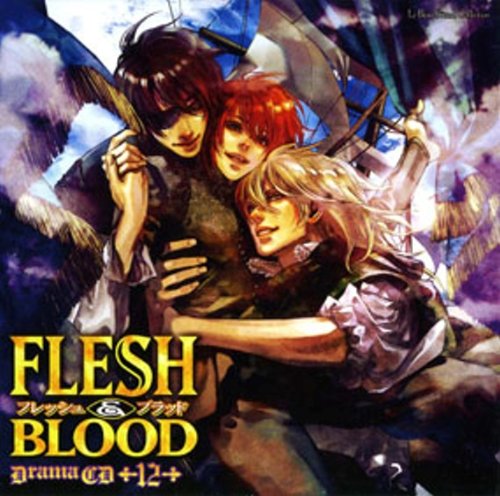 【中古】ルボー・サウンドコレクション ドラマCD FLESH&BLOOD 12|ドリエム店