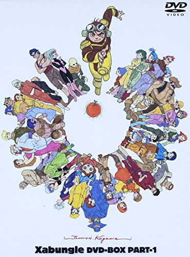 【中古】「戦闘メカ ザブングル」 DVD-BOX PART-1｜ドリエム店