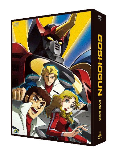 【中古】EMOTION the Best 戦国魔神ゴーショーグン DVD-BOX