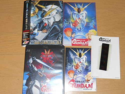 【中古】機動戦士ガンダム 逆襲のシャア (初回限定版) [Blu-ray]