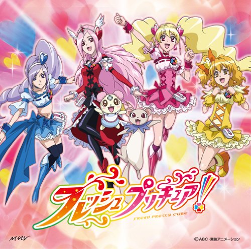 【中古】Let’s!フレッシュプリキュア!(DVD付)