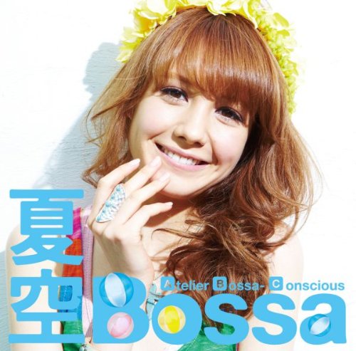 【中古】夏空Ｂｏｓｓａ