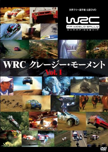 【中古】WRCクレージー・モーメント VOL.1 [DVD]