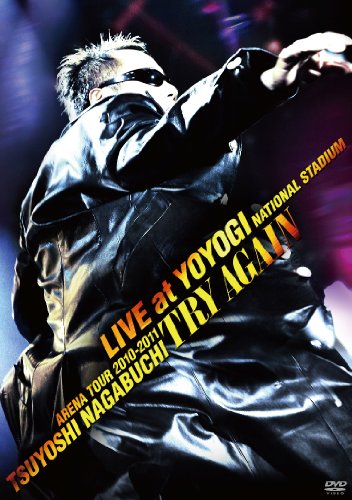 【中古】ARENA TOUR 2010-2011 TRY AGAIN LIVE at YOYOGI NATIONAL STADIUM [DVD]