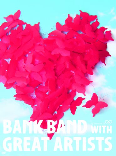 【中古】Live & Documentary DVD 「ap bank fes ’10」|ドリエム店