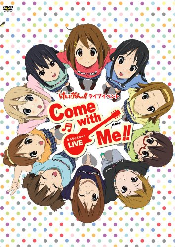 【中古】TVアニメ「けいおん！！」『けいおん！！　ライブイベント　～Come with Me！！～』DVD 12,187円