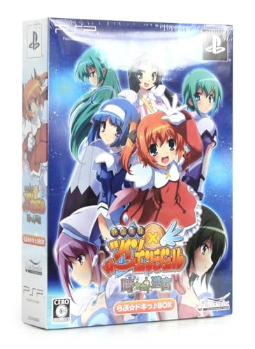 【中古】快盗天使ツインエンジェル　～時とセカイの迷宮～　ラブ☆ドキっ♪ＢＯＸ　（限定版）