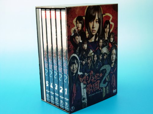 【中古】AKB48 マジすか学園2 DVD-BOX(5枚組)|ドリエム店