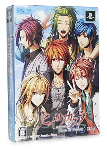 【中古】ヒイロノカケラ 新玉依姫伝承 ―Piece of Future― (限定版ドラマCD/冊子同梱) - PSP
