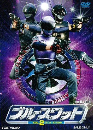 【中古】ブルースワット VOL.2【DVD】|ドリエム店