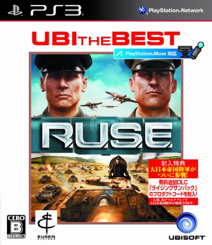 【中古】ユービーアイ・ザ・ベスト R.U.S.E. - PS3|ドリエム店