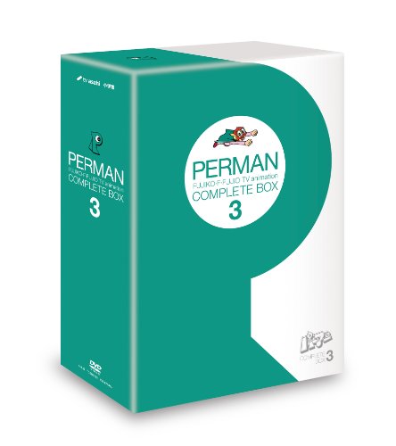 【中古】パーマンCOMPLETE BOX 3 [DVD]｜ドリエム店