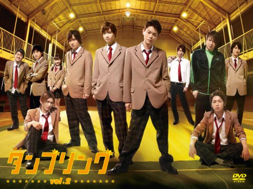 【中古】舞台　タンブリングvol.２ [DVD]｜ドリエム店
