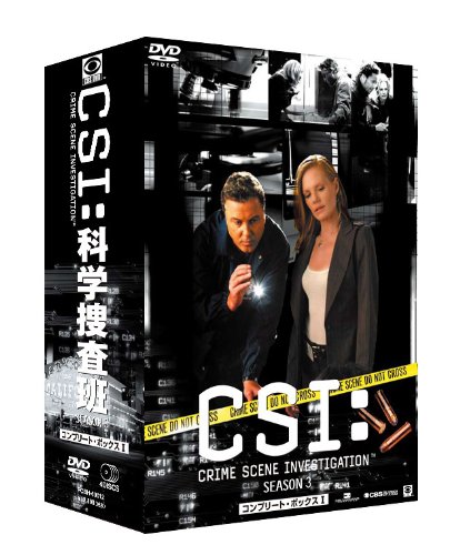 【中古】CSI:科学捜査班 シーズン3 コンプリートBOX-1 [DVD]｜ドリエム店