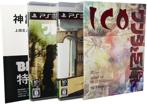 【中古】ICO/ワンダと巨像 Limited Box (特製ブックレット、プロダクトコード同梱) - PS3