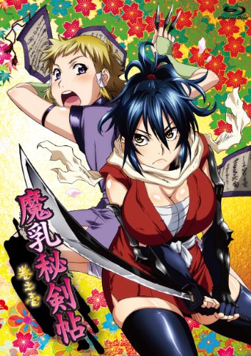 【中古】魔乳秘剣帖 ディレクターズカット版 1 [Blu-ray]