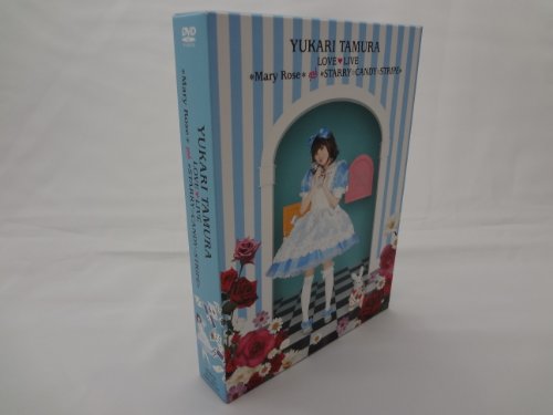 【中古】田村ゆかり LOVE■LIVE *Mary Rose* & *STARRY☆CANDY☆STRIPE* [Blu-ray]