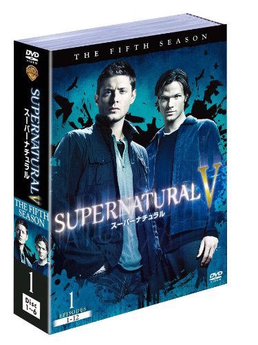 【中古】SUPERNATURAL / スーパーナチュラル 〈フィフス・シーズン〉セット1 [DVD]｜ドリエム店